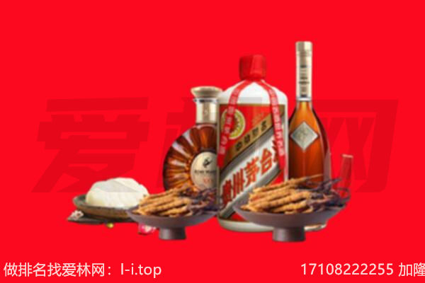 烟台芝罘区礼品回收.jpg