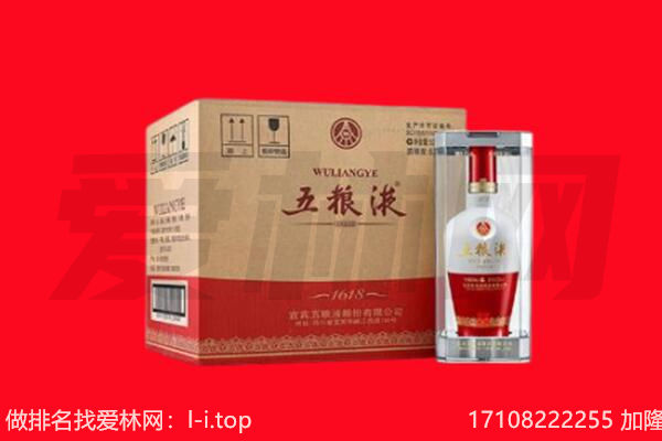 烟台芝罘区回收名酒