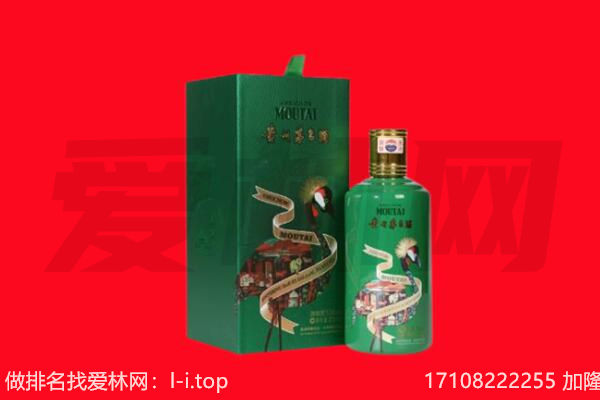 烟台芝罘区回收出口茅台酒.jpg