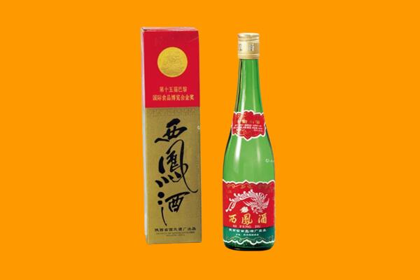 烟台芝罘区回收西凤酒