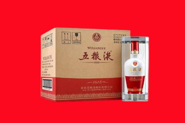 烟台芝罘区回收五粮液