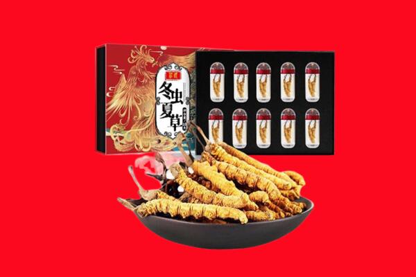 烟台芝罘区回收虫草