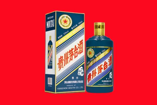 烟台芝罘区回收贵州茅台.jpg