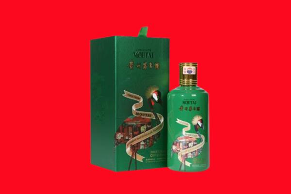 烟台芝罘区回收出口茅台